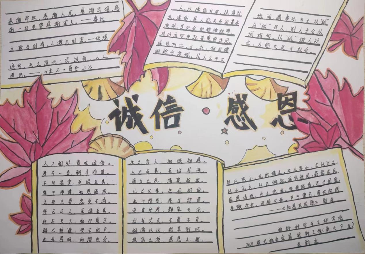 VSport体育平台首页 玉新红